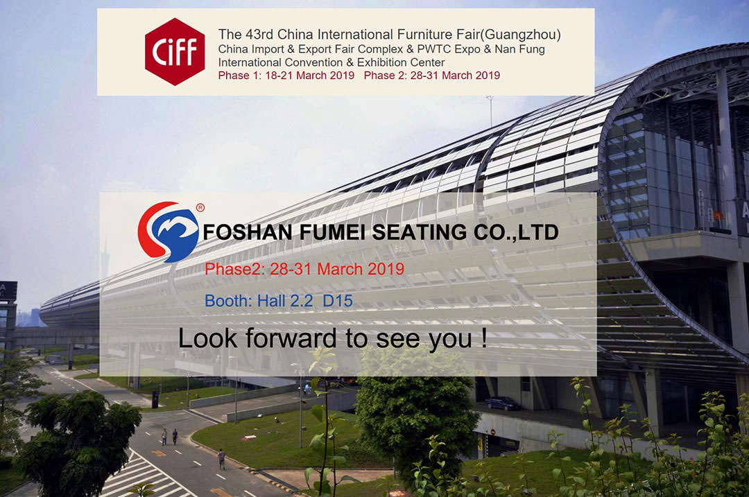 EXHIBITION INFORMATION (CIFF Guangzhou 2019)