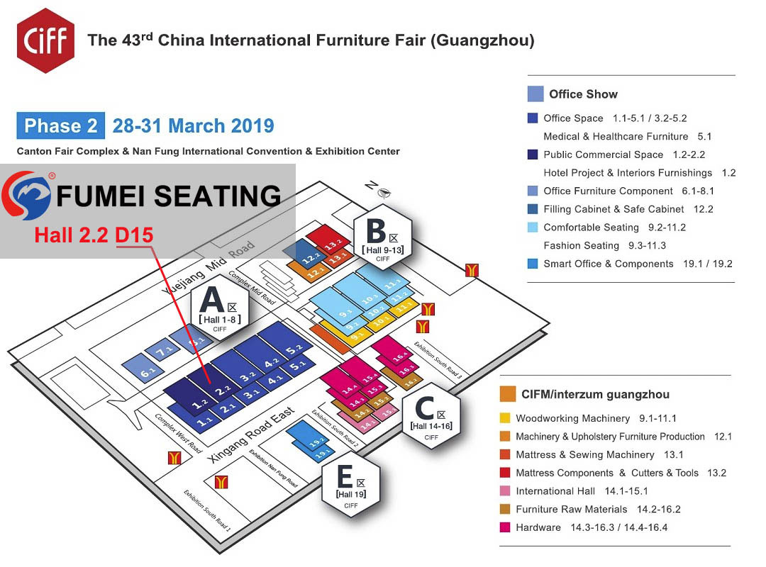 EXHIBITION INFORMATION (CIFF Guangzhou 2019)