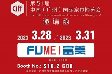The 51th China international Furniture Fair ( Guangzhou)