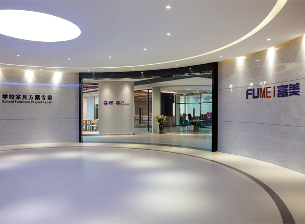 Guangdong Fumei Furniture Industrial Co., Ltd.