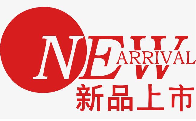 2022 Fumei New Arrival Series